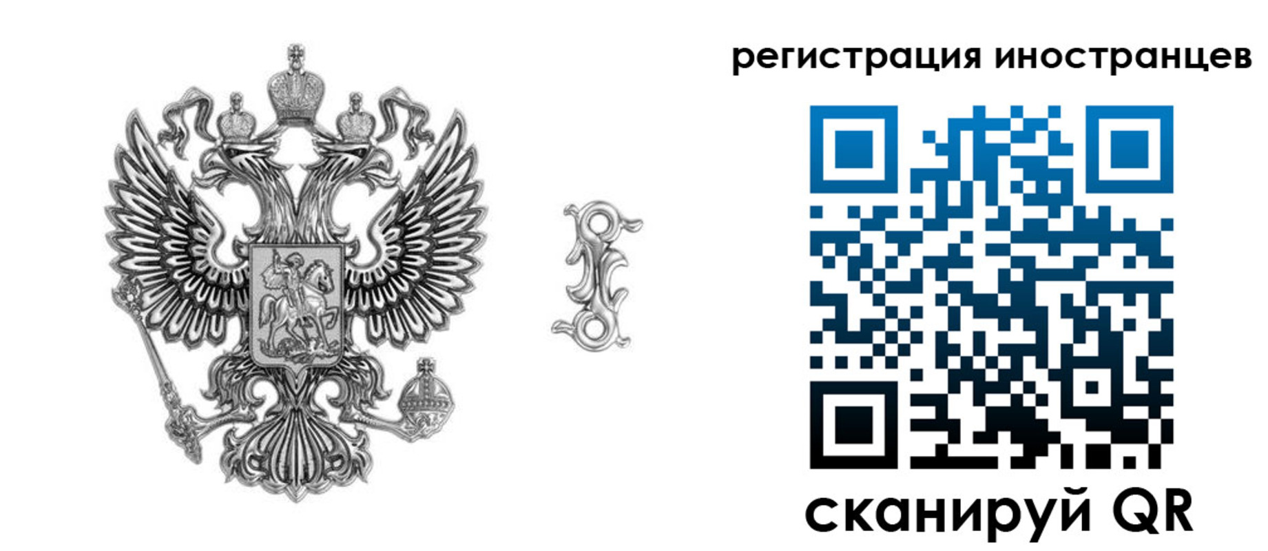 временная регистрация купить в Зеленокумске