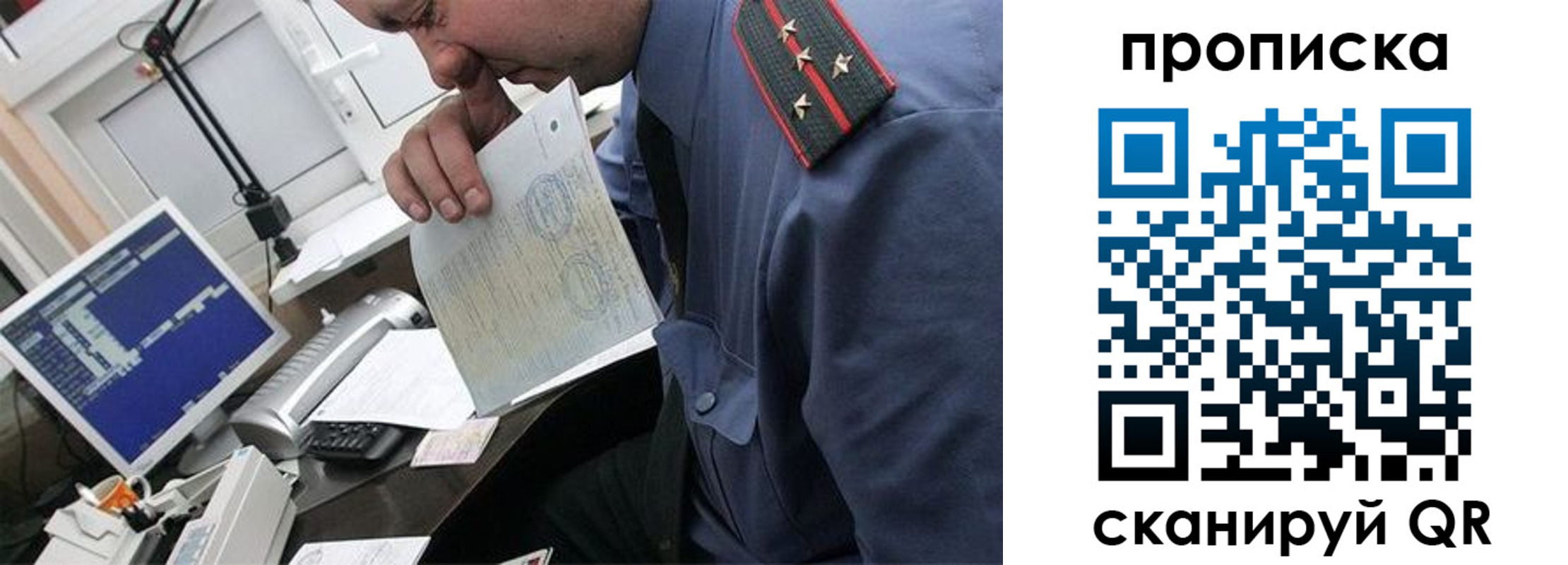 форма 3 в Зеленокумске
