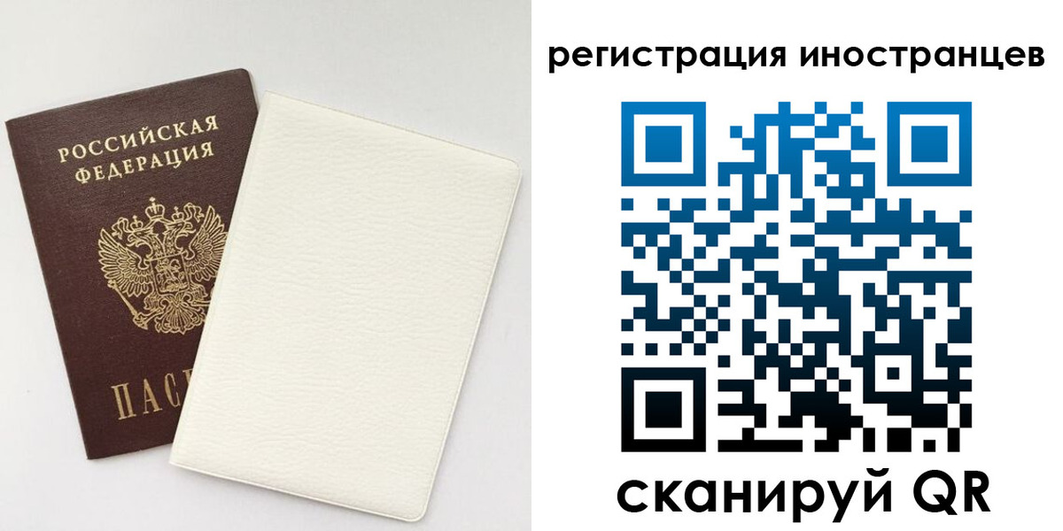 временная регистрация в Зеленокумске