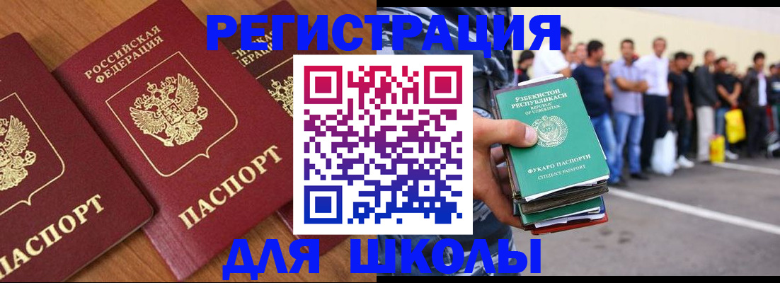 купить прописку в Зеленокумске